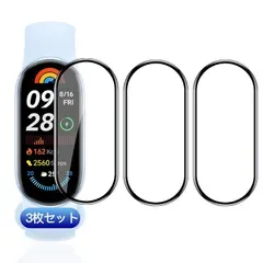 【wnunbg 3枚セット】 対応 Xiaomi Smart Band 9 フィルム ガラスフィルム 3枚 PET複合材 炭素繊維 高透過率 0