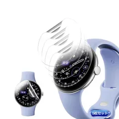 【5枚セット】 対応 Google Pixel Watch 4 41mm フィルム 5枚 TPU製 対応 pixelwatch4 保護フィルム 0