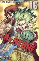 Dr.STONE 16 (ジャンプコミックス)/Boichi