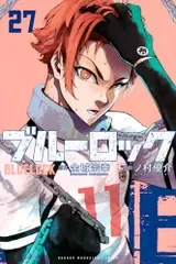 ブルーロック(27) (少年マガジンKC)/ノ村 優介