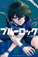 ブルーロック(28) (少年マガジンKC)/ノ村 優介