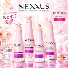 【新品未開封】 NEXXUS ネクサス FRIZZ DEFY スムース&マネージャブル シャンプー トリートメント 2セット