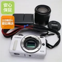 美品 EOS M2 レンズキット ホワイト 即日発送 ミラーレス一眼 Canon 本体 土日祝発送OK