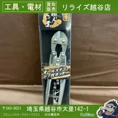 【未使用】 土牛産業(DOGYU) 200mm オールステンシノ付カッター 01104 【越谷店】