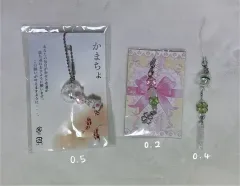 キーホルダー 出品