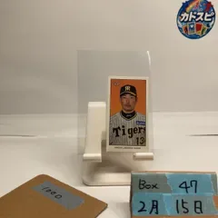 2023 Topps 206 NPB 岩崎優 Yū Iwazaki 阪神タイガース Mini カード