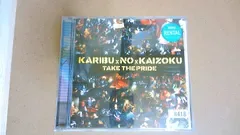 3024.60 レンタル品です。 邦楽CD KARIBU×NO×KAIZOKU / TAKE THE PRIDE