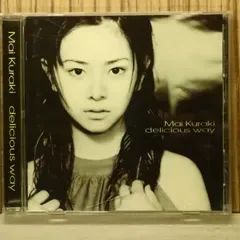 国内盤CD★倉木麻衣/Mai Kuraki■ delicious way 【GZCA1039/4523949006408】A07653