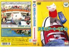 【訳あり】スチュアート・リトル コレクターズ・エディション ※ディスクのみ【洋画 中古 DVD】ケース無:: レンタル落ち