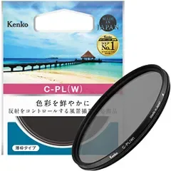 K◆Kenko PLフィルター サーキュラーPL(W) 52mm コントラスト・反射調整用 薄枠 452141 bf69cc5a