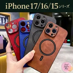 ▲☆ iPhone17 ケース iPhone17ProMax iPhone17Pro iPhoneAir iPhone17ケース マグセーフ MagSafe アイフォン17 レッド ブルー ブラウン ブラック ワイアレス 充電 レザー人気$