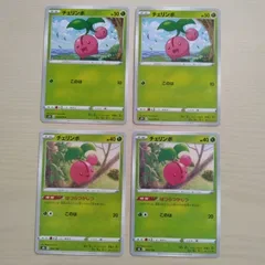 ポケモンカード チェリンボ まとめ処分 S-197