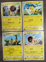 ポケモンカード エリキテル エレザード K−12