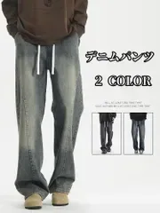 デニムパンツ メンズ ロングパンツ ワイドパンツ ジーパン ジーンズ デニム ロング丈 イージーパンツ 動きやすい おしゃれ シンプル カジュアル 通勤 通学 春秋 ゆったり パンツ 旅行