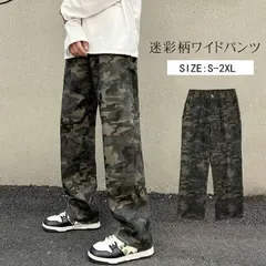 迷彩パンツ メンズ レディース カジュアルパンツ 大きいサイズ ゆったり ワイド ワークパンツ 作業着 ジーンズ ジーパン イージーパンツ ワイドパンツ ヒップホップ 衣装 HIPHOP ダンス 衣装 ストリート系