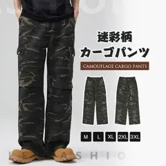 カーゴパンツ メンズ ゆったり 迷彩パンツ カジュアルパンツ メンズ 作業着 ワイドパンツ ボトムス ダンス衣装 イージーパンツ ヒップホップ カジュアル 衣装 HIPHOP ストリート系