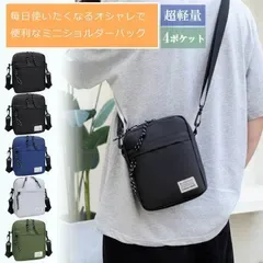 メンズ ショルダーバッグ ミニ 小さい スマホ ショルダー 軽い 斜め掛け ポーチ