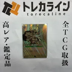 ディズニーロルカナ 来てくれたの? エンチャンテッド 213/204 大いなるアズライト スティッチ リロ