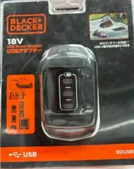 ブラックアンドデッカー USB アダプター 本体のみ BDUSB18