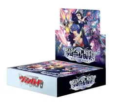 カードファイト!! ヴァンガード ブースターパック 運命星戦 16パック入りBOX
