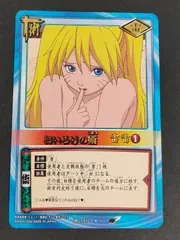 eb635 NARUTO-ナルト- カードゲーム カード おいろけの術 トレカ 術-110 バンダイ TCG
