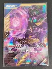 eb635 仮面ライダーバトル ガンバライジング カード 仮面ライダーオーズ プトティラ コンボ トレカ VR02-046 LR バンダイ 食玩