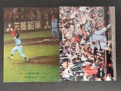 eb635 カルビープロ野球 カード まとめ 投手 赤ヘル軍団突撃シリーズ 外野手 赤ヘル軍団突撃シリーズ 金城基泰 水谷実雄 2枚 298 299 カルビー 食玩