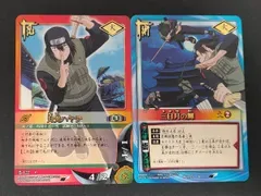 eb635 ナルト NARUTO カードゲーム カード まとめ 忍者 術 月光ハヤテ 三日月の舞 2枚 忍-122 術-114 バンダイ TCG