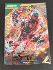 eb635 仮面ライダーバトル ガンバライジング カード 仮面ライダーデッドヒートマッハ トレカ VR02-051 LR バンダイ アーケードゲーム