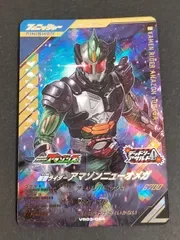 eb635 ライダーヒーローズ 仮面ライダーバトル ガンバライジング カード 仮面ライダーアマゾンニューオメガ トレカ VR03-054 LR バンダイ アーケード