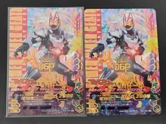 eb635 仮面ライダー ガンバライジング カード まとめ 仮面ライダーギーツ マグナムブーストフォーム 2枚 PGG-024 バンダイ アーケードゲーム