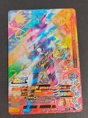 eb635 仮面ライダー ガンバライジング カード 仮面ライダービルド ラビットタンクフォーム トレカ PBM-036 LRSP バンダイ アーケードゲーム