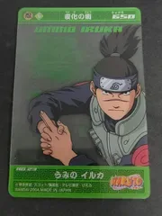 eb632 NARUTO -ナルト- カード うみの イルカ トレカ No.23 バンダイ 食玩