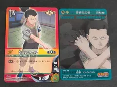 eb632 NARUTO -ナルト- カードゲーム カード まとめ 忍者 忍術 奈良シカマル 2枚 忍-89 NO.11 バンダイ TCG
