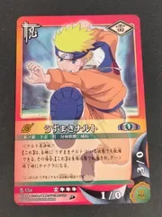 eb635 ナルトカードゲーム NARUTO カードゲーム カード うずまきナルト トレカ 忍-154 バンダイ TCG
