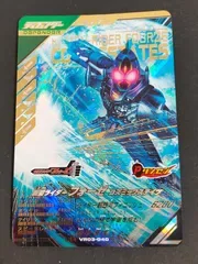 eb635 仮面ライダーバトル ガンバライジング カード まとめ ディフェンダー 仮面ライダーフォーゼ コズミックステイツ 2枚 VR03-040 バンダイ TCG