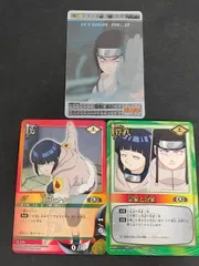 eb632 ナルト NARUTO カードゲーム カード まとめ 忍者 作戦 日向ネジ 日向ヒナタ 宗家と分家 3枚 忍-??0 忍-230 作-104 バンダイ TCG