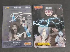 eb632 NARUTO -ナルト- カード まとめ 傀儡の術 カンクロウ カンクロウVS左近 2枚 NO.18 NO.050 バンダイ 食玩