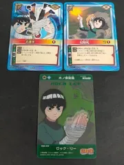 eb632 ナルト NARUTO カードゲーム カード まとめ 術 忍者 表蓮華 起爆札 ロック リー 3枚 衛-86 衛-67 NO.13 バンダイ TCG