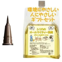 NOEVIR ノエビア サポートメイク リキッドアイライナー カートリッジ 1本入 環境にやさしい、人にやさしいギフトセット