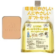 NOEVIR ノエビア スペチアーレ グロウコンパクト リフィール/スポンジ付 13g 環境にやさしい、人にやさしいギフトセット