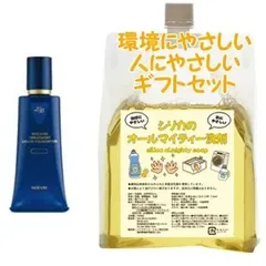 NOEVIR ノエビア ノエビア5 トリートメント リキッド ファンデーション LX 38g 環境にやさしい、人にやさしいギフトセット