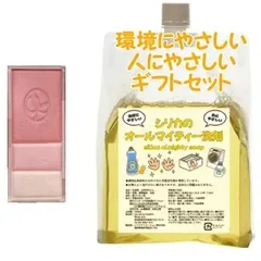 NOEVIR ノエビア スペチアーレ チーク リフィール ブラシ付 環境にやさしい、人にやさしいギフトセット