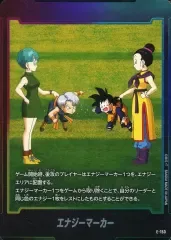 【中古】ドラゴンボールスーパーカードゲーム E-153:エナジーマーカー