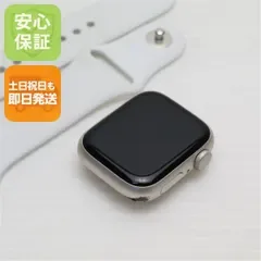 美品 Apple Watch Series 9 GPS 41mm スターライト Watch Apple 即日発送 土日祝発送OK