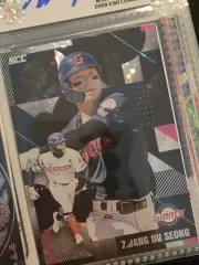 2026 SCC KBO センセーション ロッテ・ジァイアンツ 張斗城 エッジカード