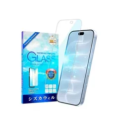 【新品】 シズカウィル iPhone 18 Pro 用 ガラスフィルム 強化ガラス 保護フィルム フィルム ブルーライトカット 液晶保護フィルム 1枚入り