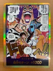 状態A ドン!!カード 金ドン 決戦の刻 インペルダウン スーパーパラレル ONEPIECE ワンピースカード