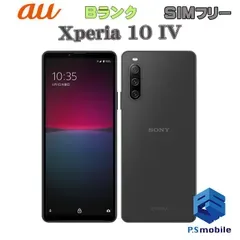 【中古】SOG07 Xperia 10 IV【良品中古 利用制限○】 SIMフリー ブラック au エーユー エクスペリア ソニー・エリクソン 725081-スマートホン スマートフォン スマホ 携帯電話 白ロム 本体 格安