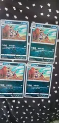ポケモンカード ワルビル まとめ処分 s-195